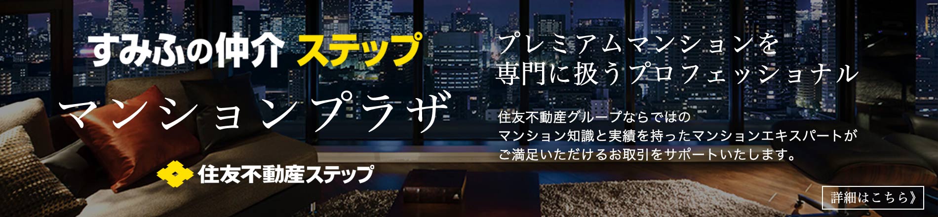 グランセンス吉川美南パークサイドコート・セントラルレジデンスのマンションプラザ